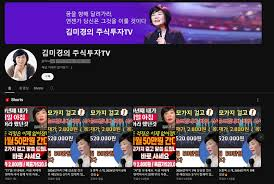 유튜브아이디